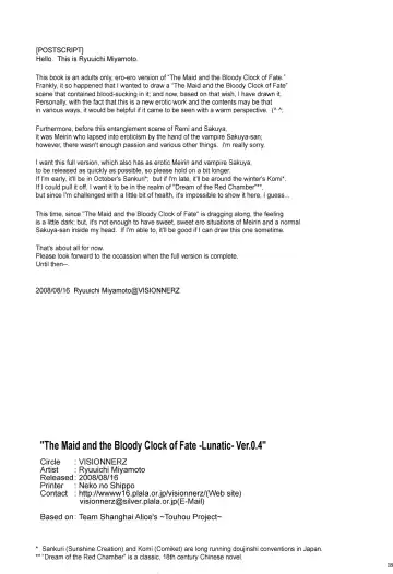 [Miyamoto Ryuuichi] Maid to Chi no Unmei Tokei -Lunatic- Ver 0.4 | The Maid and The Bloody Clock of Fate Fhentai - Page 17