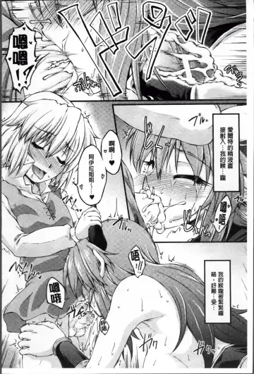 Erogaki-tachi ni Okasareta Heroine-tachi Vol. 1 Fhentai.net - Page 138