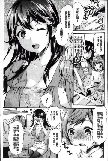 Erogaki-tachi ni Okasareta Heroine-tachi Vol. 1 Fhentai.net - Page 41