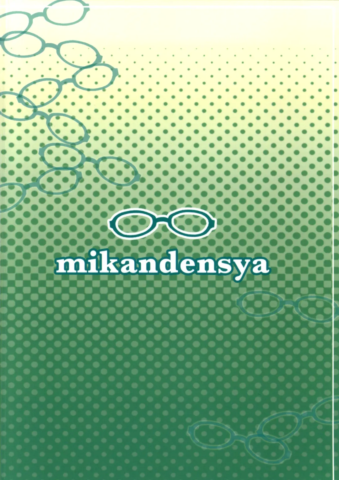 [Dan] Dear my Darling Fhentai - Page 23