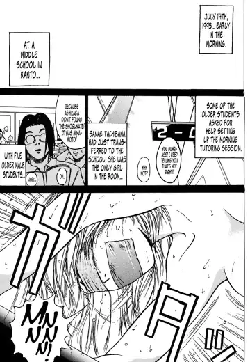 [Kishi Kaisei] R901 Fhentai - Page 3