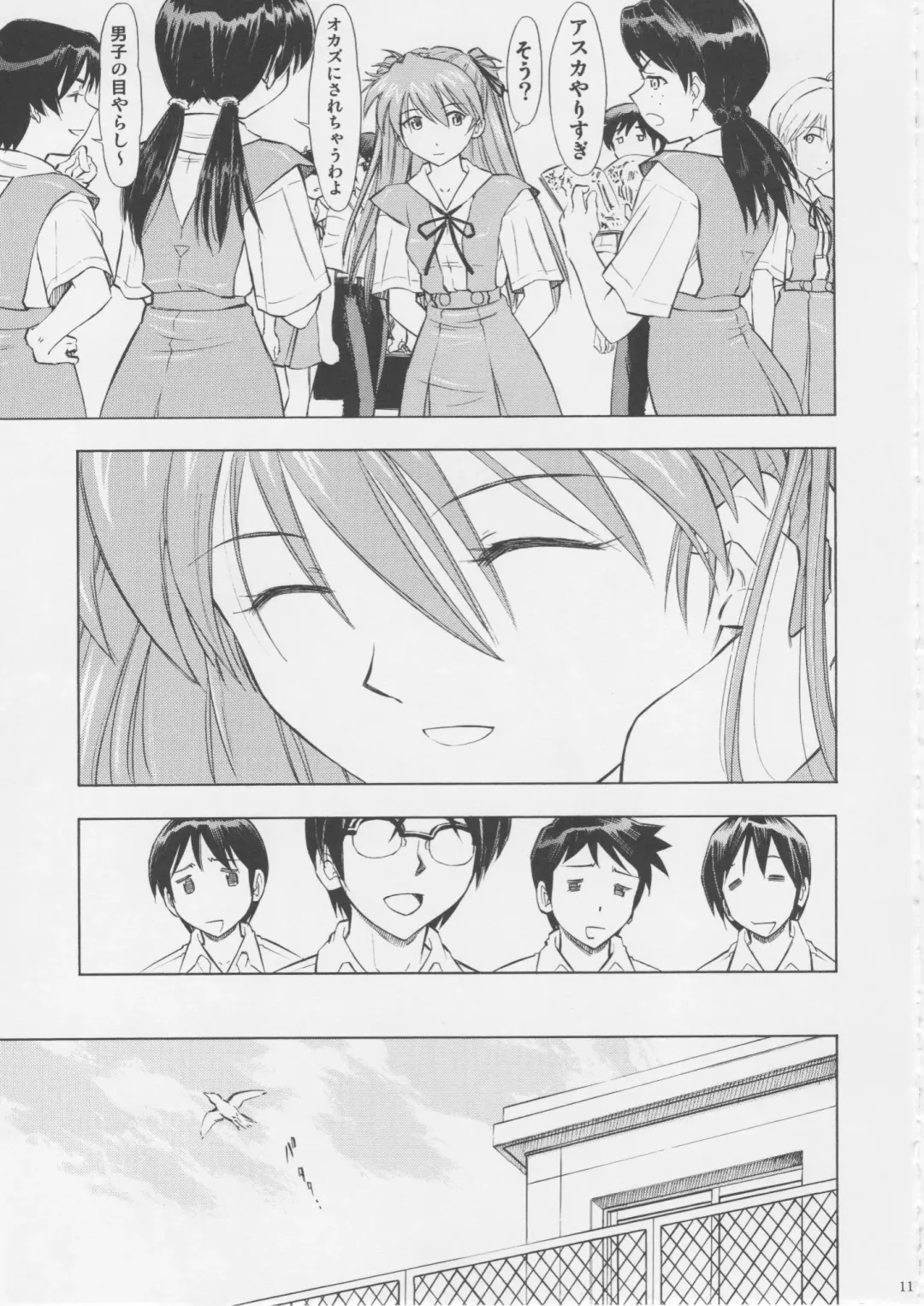 [Kura Oh] Asuka You Fhentai - Page 10