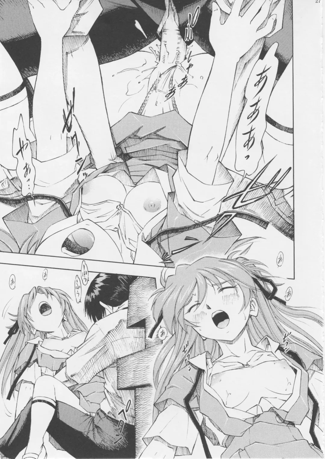 [Kura Oh] Asuka You Fhentai - Page 26