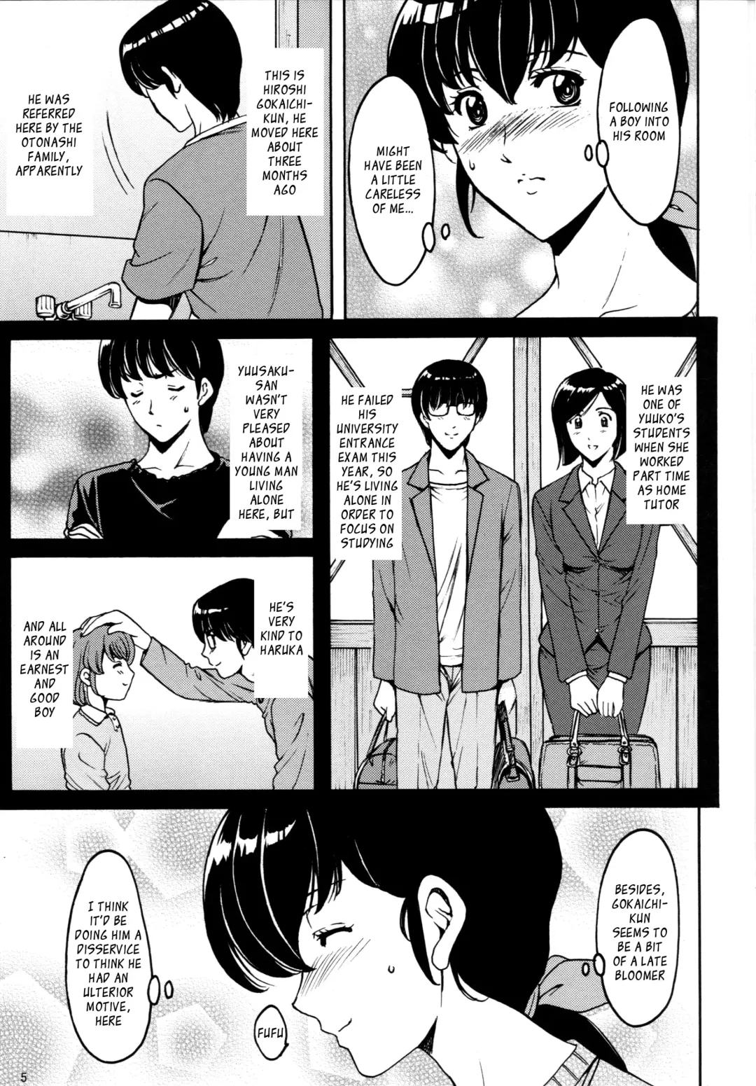 [Hoshino Ryuichi] Hoshino Don 3  Hitozuma Kanrinin Kyouko | Married Janitor Kyouko Sleeping rape story Fhentai - Page 6