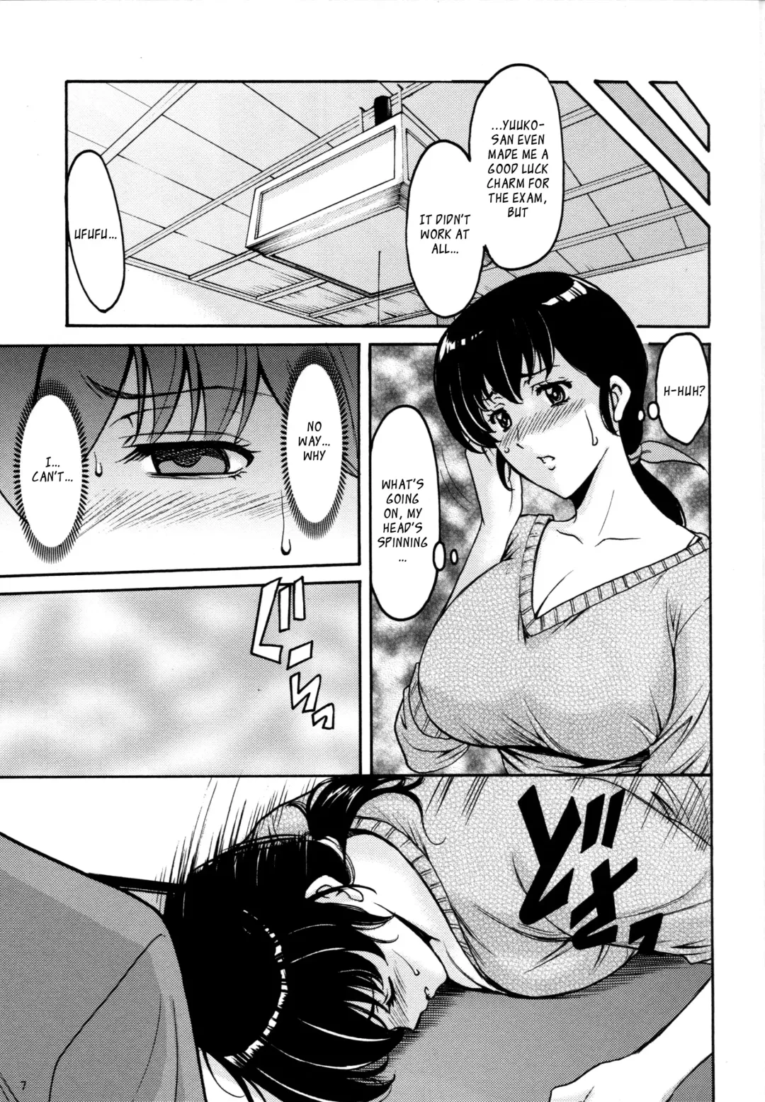 [Hoshino Ryuichi] Hoshino Don 3  Hitozuma Kanrinin Kyouko | Married Janitor Kyouko Sleeping rape story Fhentai - Page 8