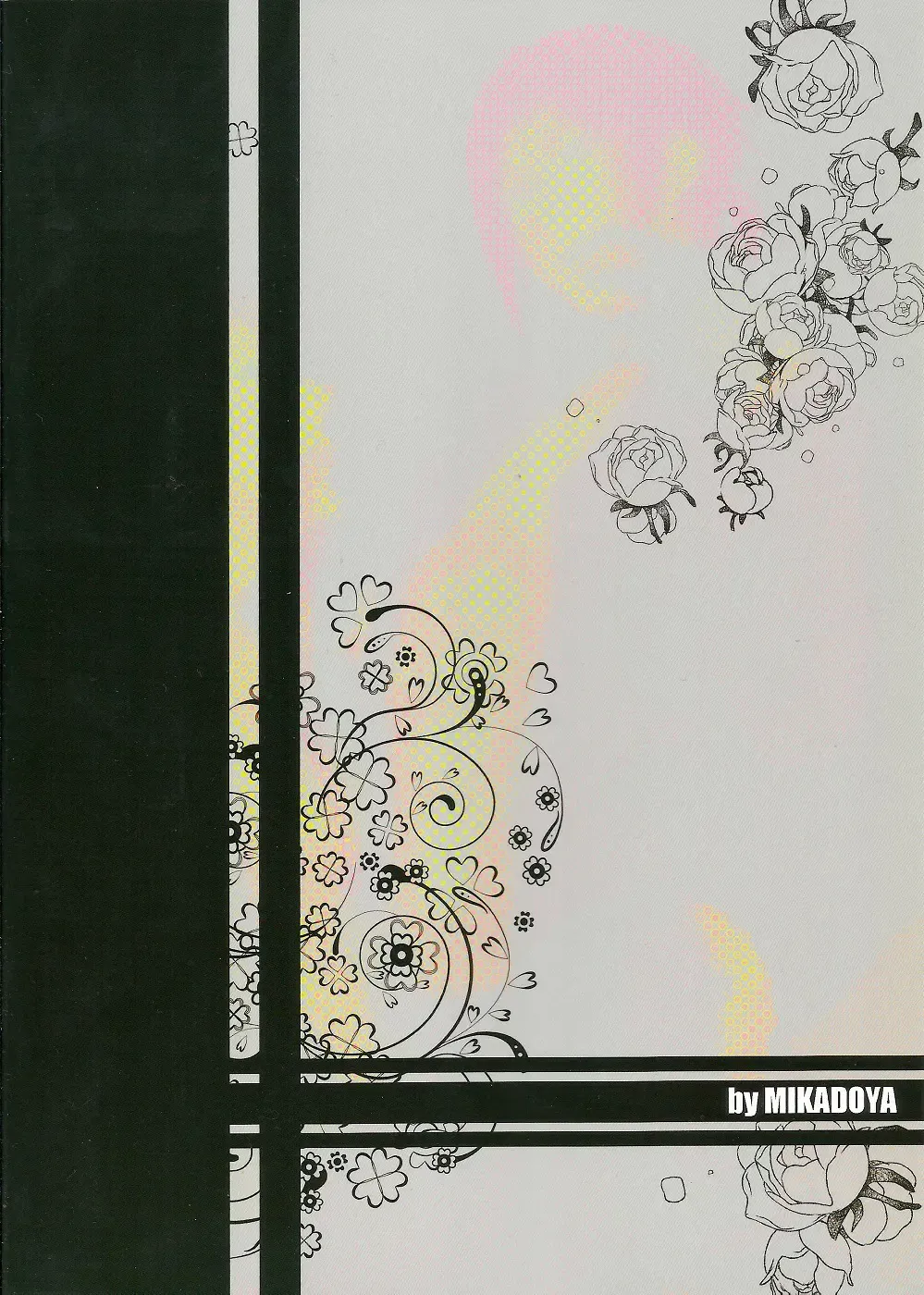 [Mikado Yuya] Worcestershire sauce or ketchup Fhentai - Page 19