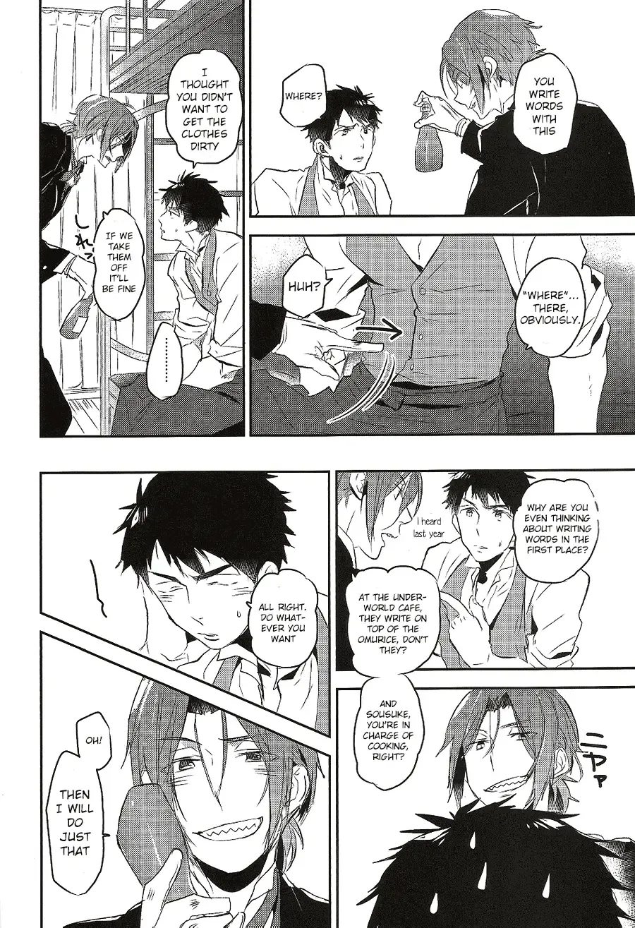 [Mikado Yuya] Worcestershire sauce or ketchup Fhentai - Page 7