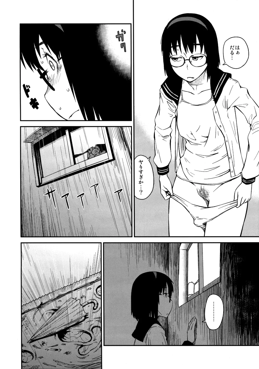 [Shimimaru] Yokushitsu no Igyou (decensored) Fhentai - Page 20