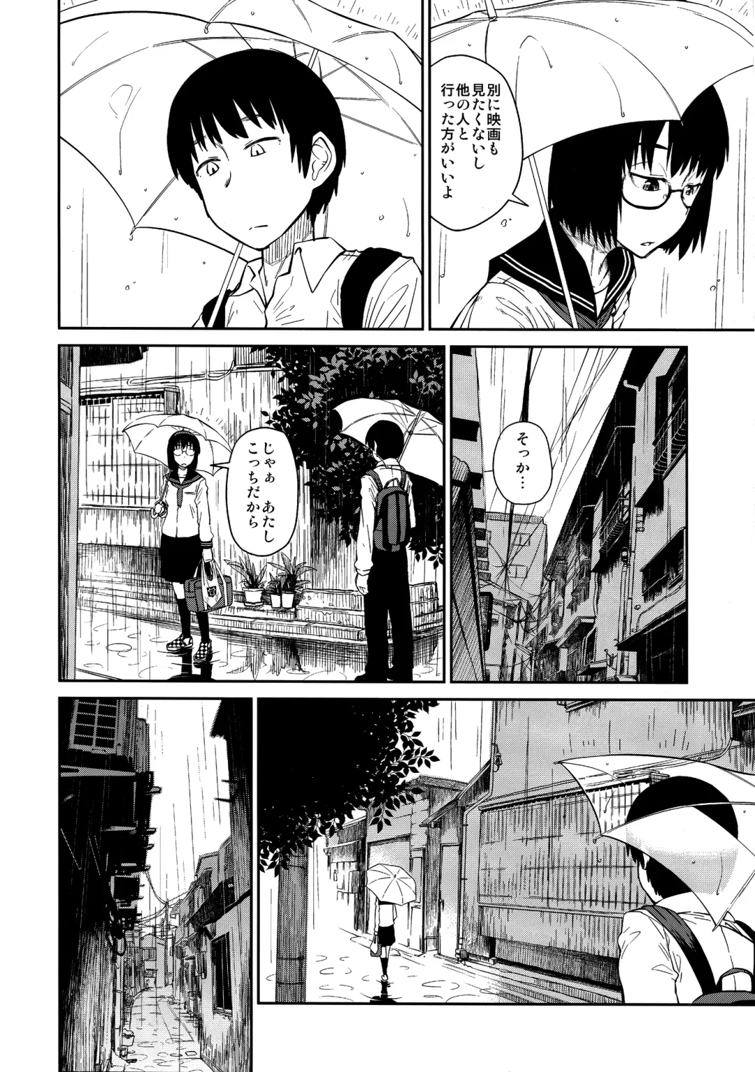 [Shimimaru] Yokushitsu no Igyou (decensored) Fhentai - Page 8