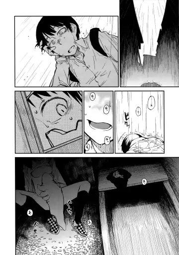 [Shimimaru] Yokushitsu no Igyou (decensored) Fhentai - Page 14