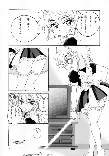 [Wanyanaguda] Manga Sangyou Haikibutsu 04 Fhentai - Page 5