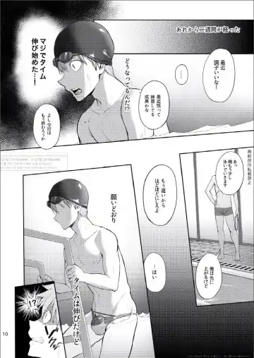 [Keita] Zecchou CONTRACT Fhentai - Page 10