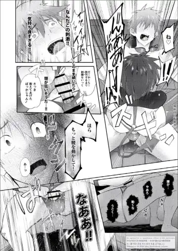 [Keita] Zecchou CONTRACT Fhentai - Page 22