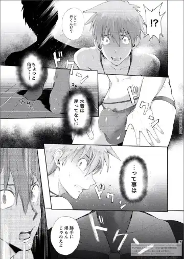 [Keita] Zecchou CONTRACT Fhentai - Page 27