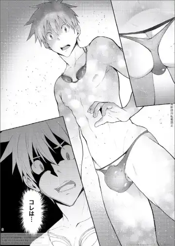 [Keita] Zecchou CONTRACT Fhentai - Page 8