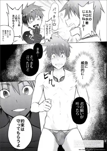 [Keita] Zecchou CONTRACT Fhentai - Page 9