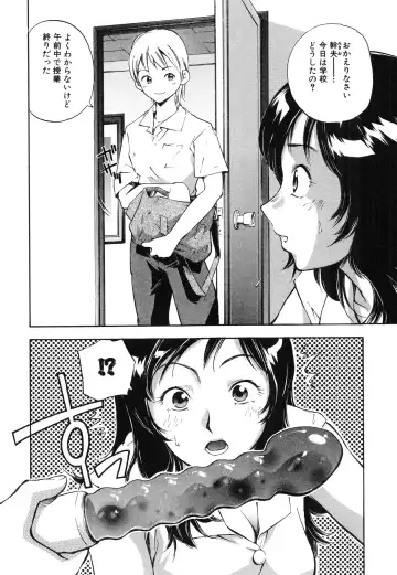 [Saito Sakae] Tsumi to Mitsu - Crime et melle Fhentai - Page 89