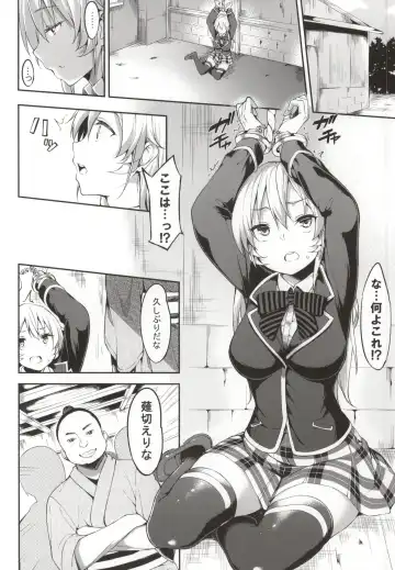 [Mame Denkyuu] Shokugeki no Daishou Fhentai - Page 2