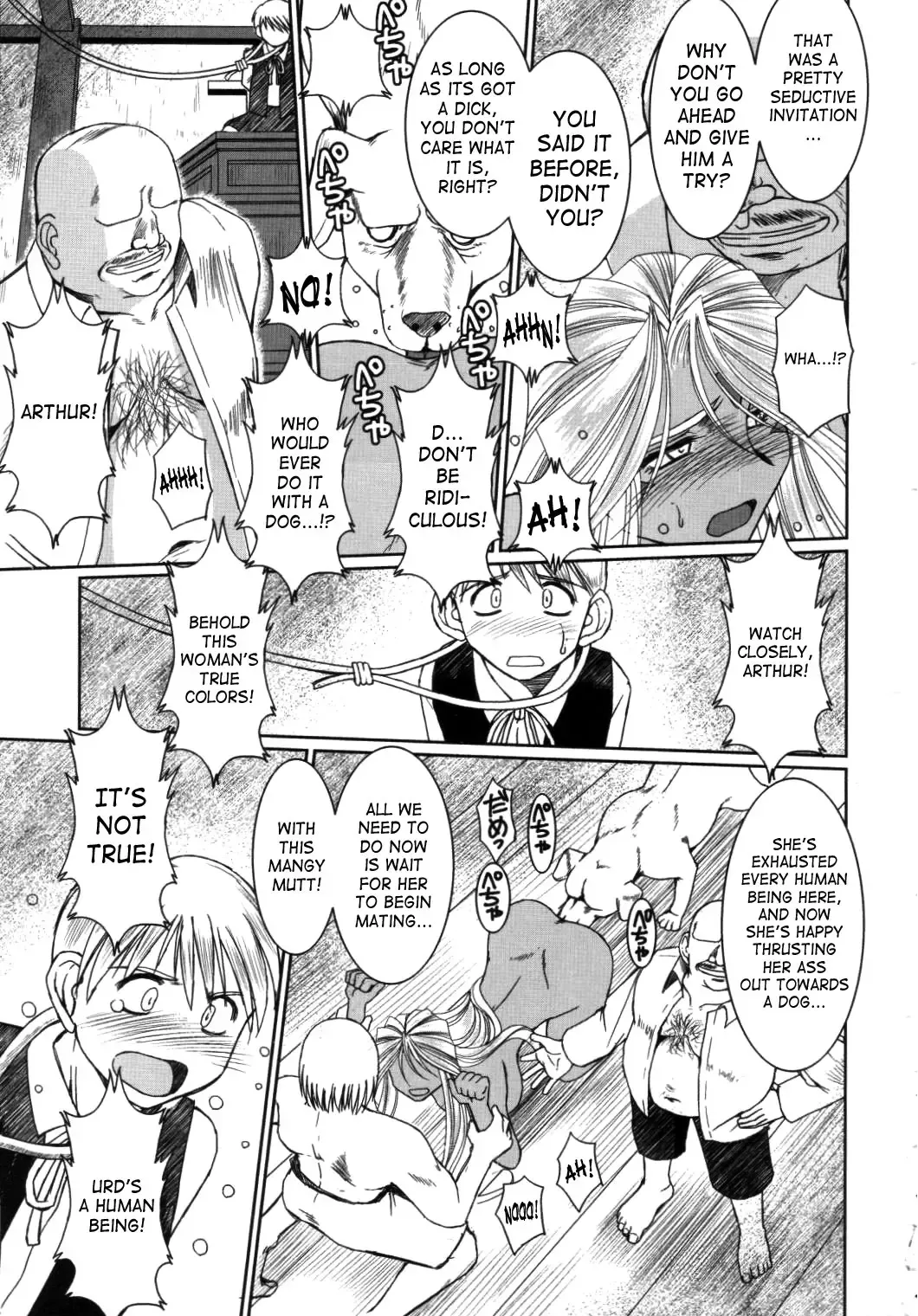 [Chiba Shuusaku] Midgard <hagal> Fhentai - Page 10