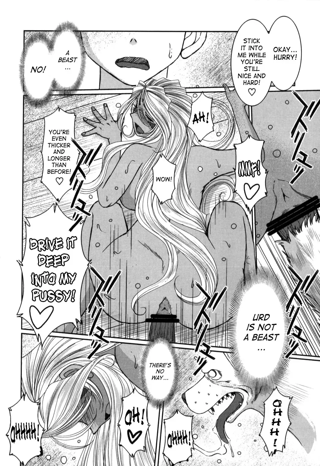 [Chiba Shuusaku] Midgard <hagal> Fhentai - Page 25
