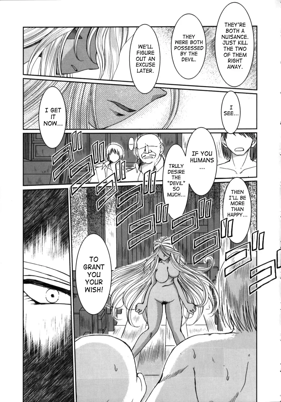 [Chiba Shuusaku] Midgard <hagal> Fhentai - Page 32