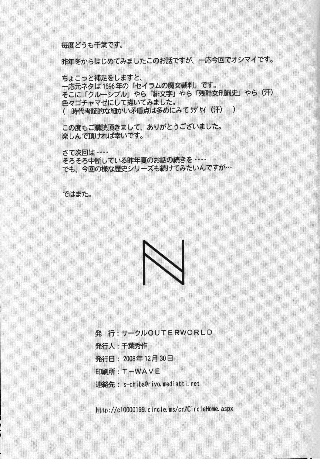 [Chiba Shuusaku] Midgard <hagal> Fhentai - Page 42