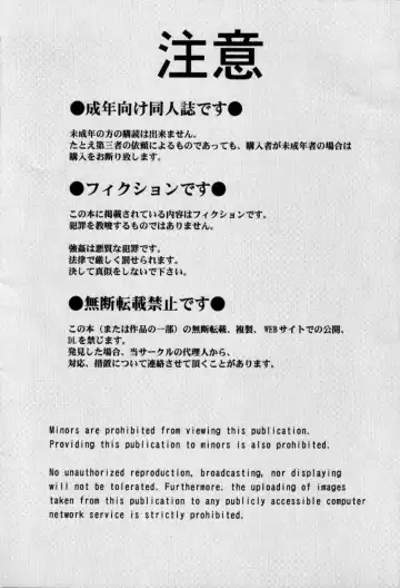 [Chiba Shuusaku] Midgard <hagal> Fhentai - Page 43