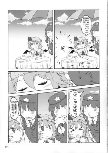 [Yassy] SakuFla Fhentai - Page 22