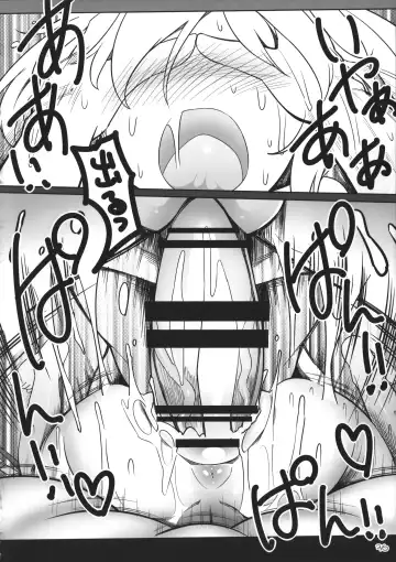 [Yassy] SakuFla Fhentai - Page 35