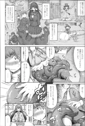 [Horitomo] Kininaru Anoko wa Monster Musume Fhentai.net - Page 73