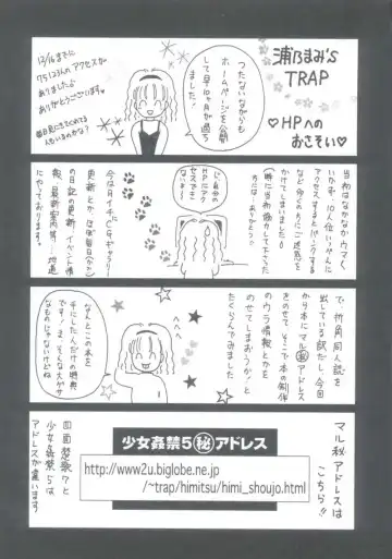 [Urano Mami] Shoujo Kankin 5 Fhentai - Page 31