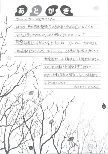 [Urano Mami] Shoujo Kankin 5 Fhentai - Page 32