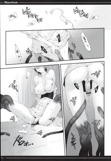 [Yamamoh] Mausoleum Fhentai - Page 16