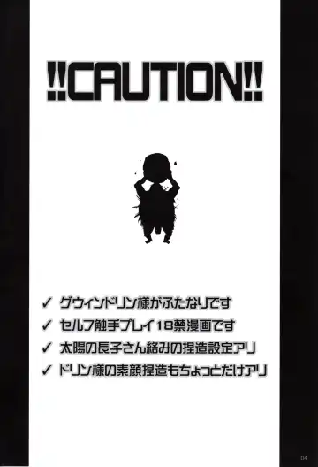 [Yamamoh] Mausoleum Fhentai - Page 3