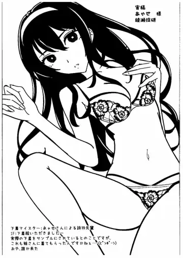 [Kami - Kurosawa] Saenai Futari no Itashikata Fhentai.net - Page 36