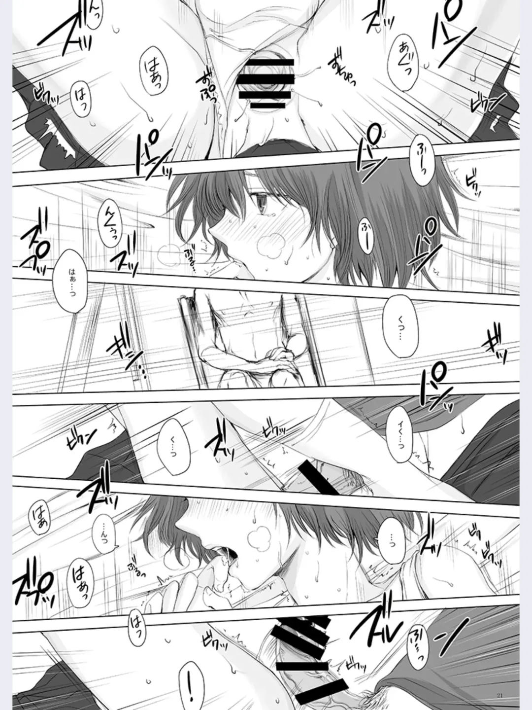 [Yk] Hakuchuu no Zou Fhentai - Page 20