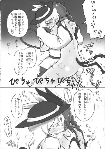 [Keta - Shiromaki Mizuga] Osanpo Orinrin Goudou Fhentai - Page 27