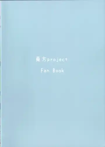 [Keta - Shiromaki Mizuga] Osanpo Orinrin Goudou Fhentai - Page 32