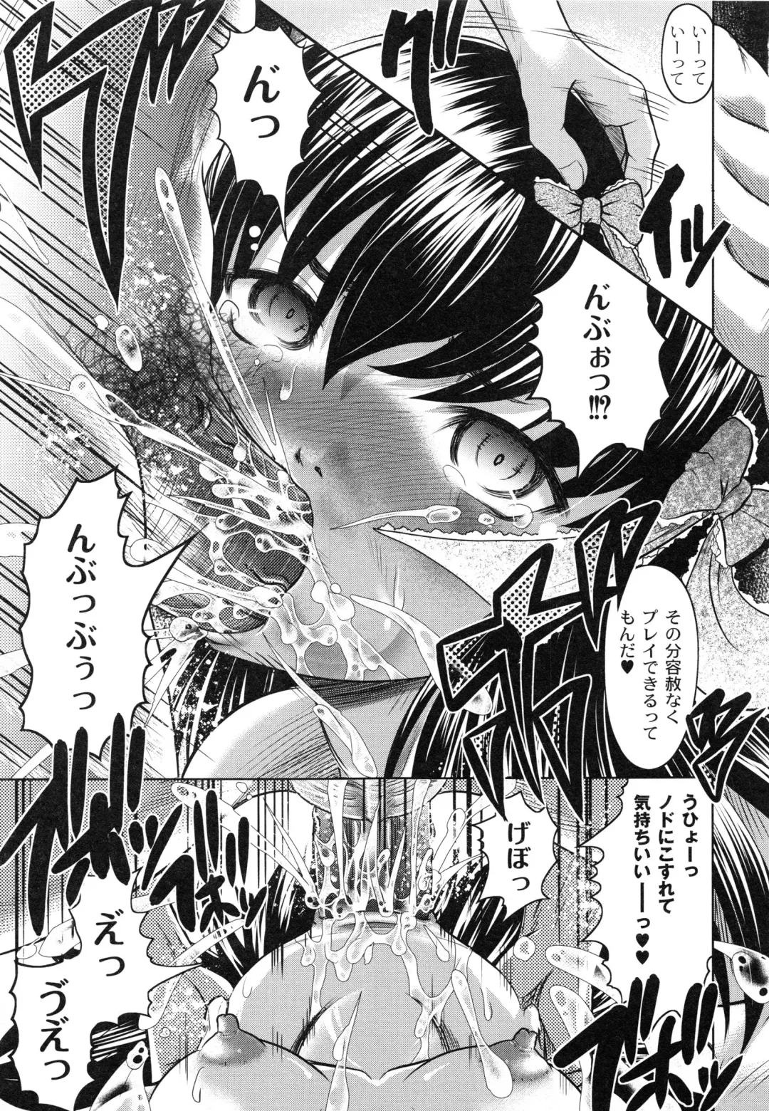 [Jinbo Hitode] Tomodachi Ijiri Fhentai - Page 117