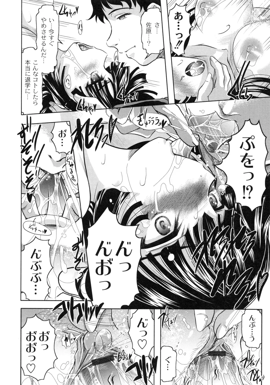 [Jinbo Hitode] Tomodachi Ijiri Fhentai - Page 168