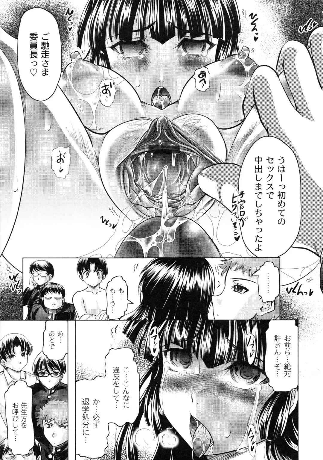 [Jinbo Hitode] Tomodachi Ijiri Fhentai - Page 171