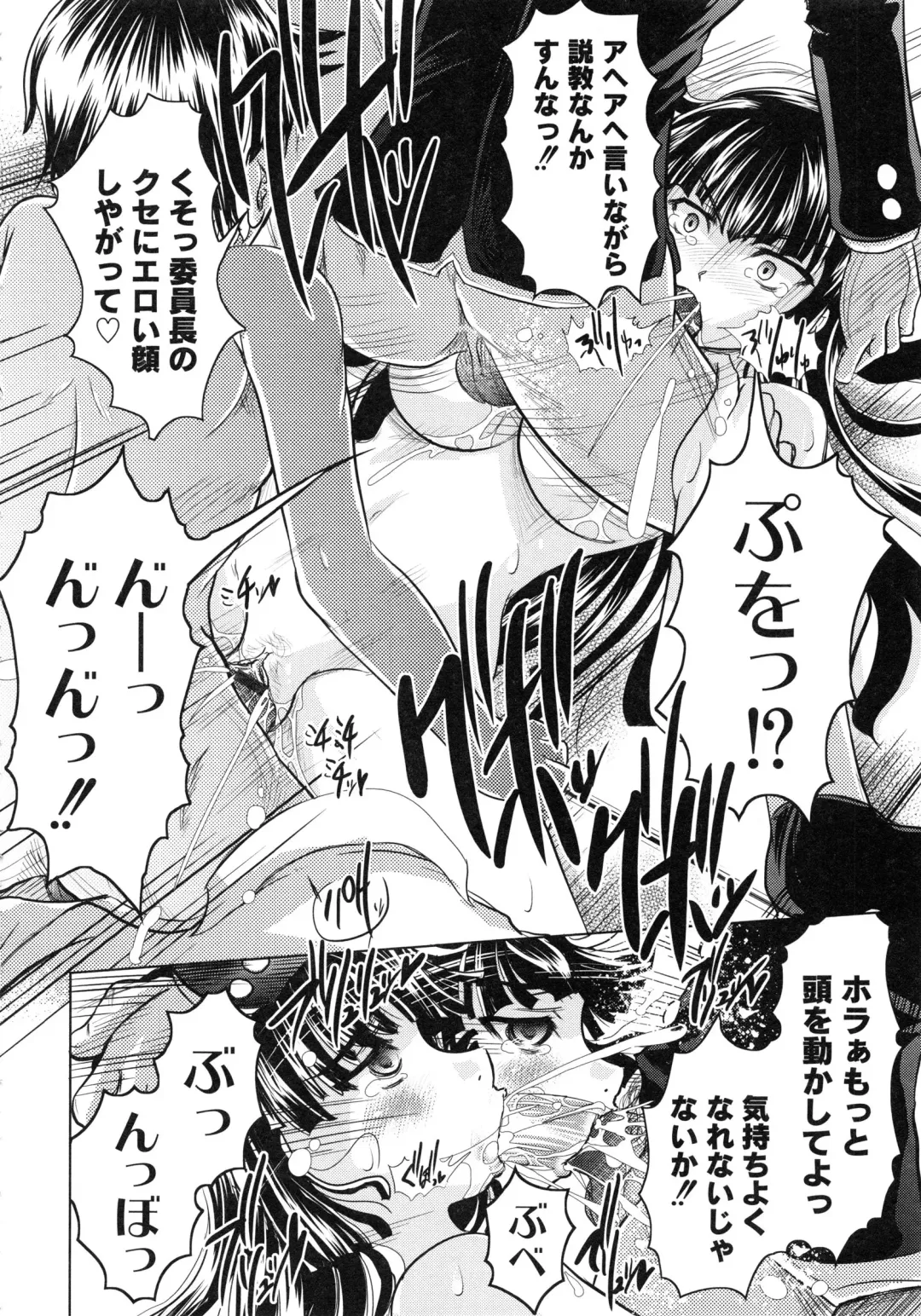 [Jinbo Hitode] Tomodachi Ijiri Fhentai - Page 172