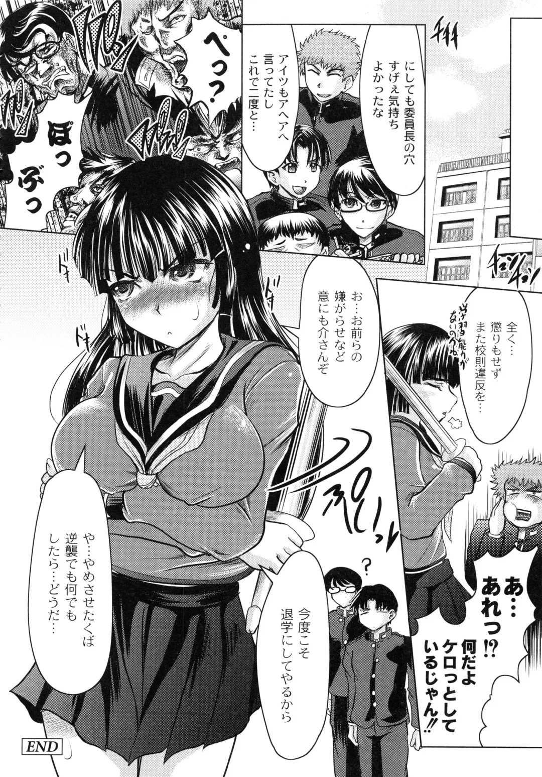 [Jinbo Hitode] Tomodachi Ijiri Fhentai - Page 178