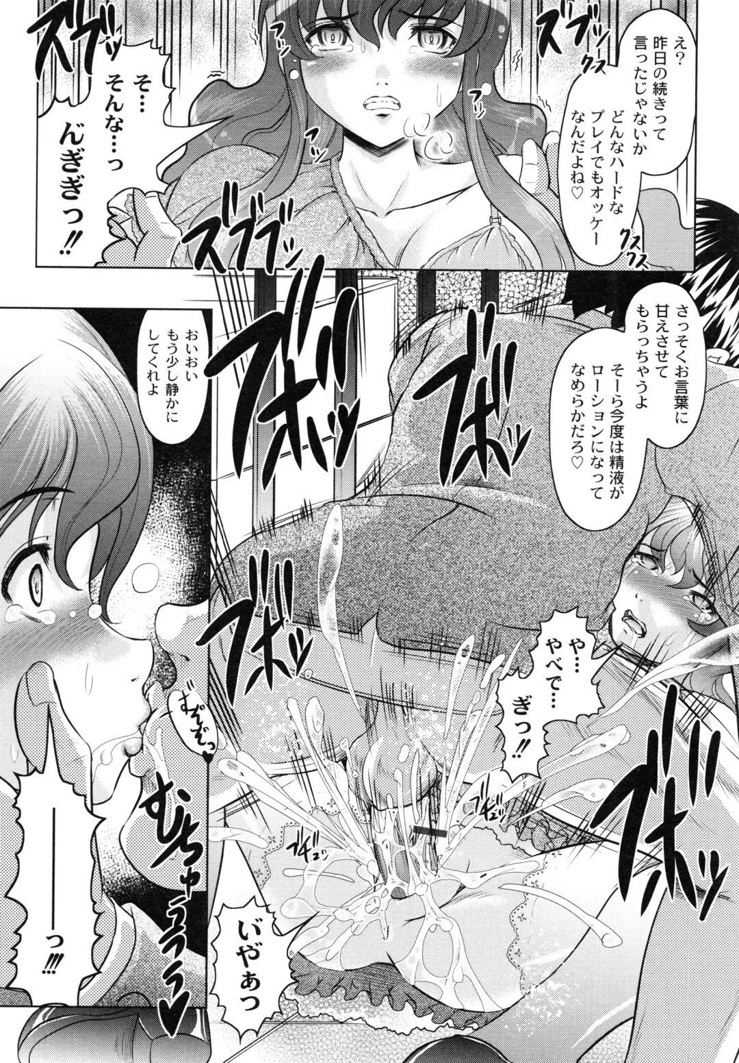 [Jinbo Hitode] Tomodachi Ijiri Fhentai - Page 25