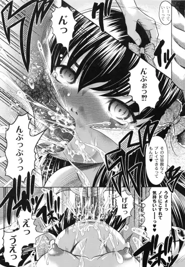 [Jinbo Hitode] Tomodachi Ijiri Fhentai - Page 117