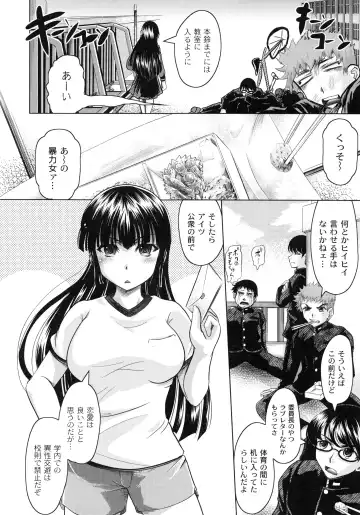 [Jinbo Hitode] Tomodachi Ijiri Fhentai - Page 160