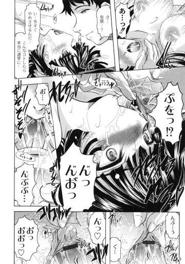 [Jinbo Hitode] Tomodachi Ijiri Fhentai - Page 168