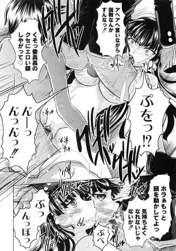 [Jinbo Hitode] Tomodachi Ijiri Fhentai - Page 172