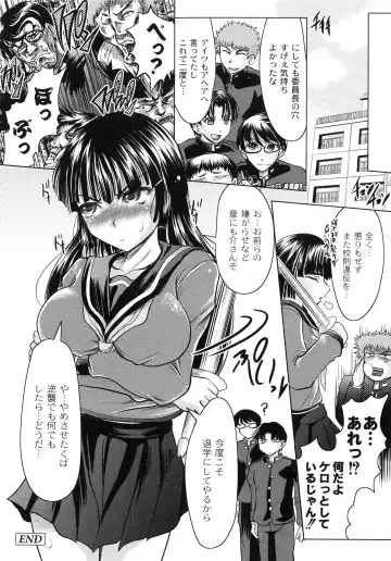 [Jinbo Hitode] Tomodachi Ijiri Fhentai - Page 178