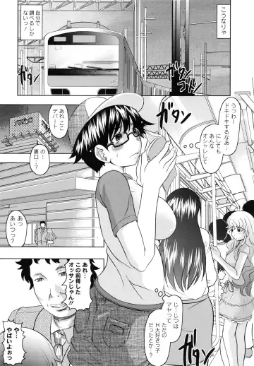 [Jinbo Hitode] Tomodachi Ijiri Fhentai - Page 41